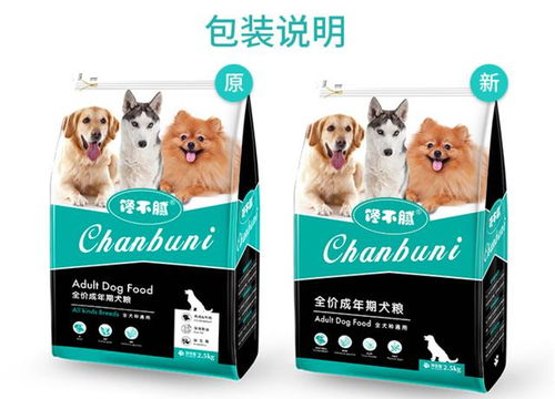 細(xì)節(jié)鑄就信任 寵物食品配方的透明度時(shí)代